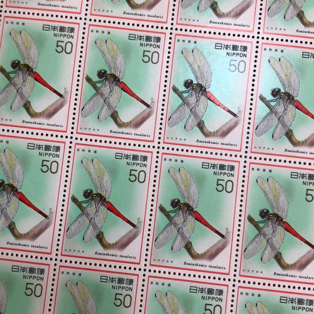 ★8517送料無料記念切手50円分(50円切手) < ホビー ★8517送料無料記念切手50円分(50円切手) < ホビーの