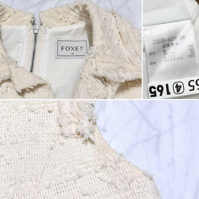 フォクシーFOXEYツイードワンピース白#38 < ブランド フォクシーFOXEYツイードワンピース白#38 < ブランドの