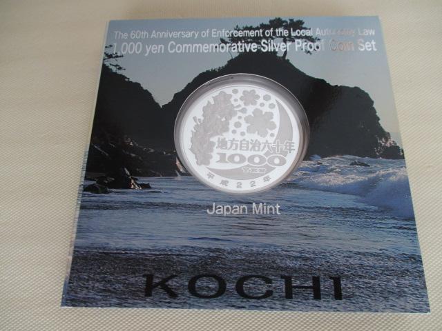 �������i�����J���ł͂P���X��~�����j�I�n�������@�{�s�Z�\���N�L�O��~��݁i����R�P,�P���j���l����̍��m���@������o�i �� �z�r�[�� 