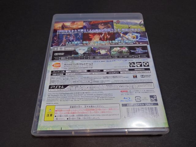 PS3 テイルズオブゼスティリア / Tales of Zestiria チラシ付き < ゲーム本体/ソフト PS3 テイルズオブゼスティリア / Tales of Zestiria チラシ付き < ゲーム本体/ソフトの