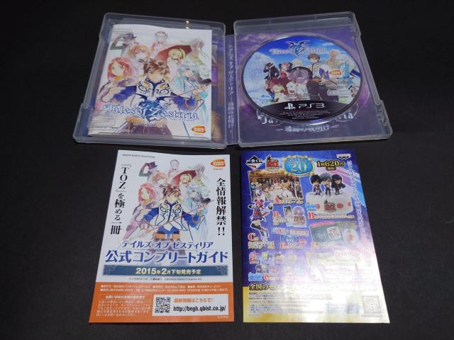 PS3 テイルズオブゼスティリア / Tales of Zestiria チラシ付き < ゲーム本体/ソフト PS3 テイルズオブゼスティリア / Tales of Zestiria チラシ付き < ゲーム本体/ソフトの