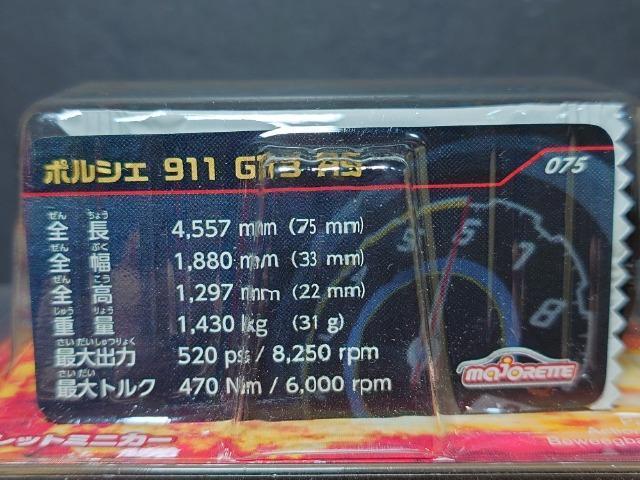 ���}�W�����b�g�~�j�J�[SPOSTS��MUSCLE MODEL���|���V�F �X�P�P �f�s�R �q�r�� �� �z�r�[�� 