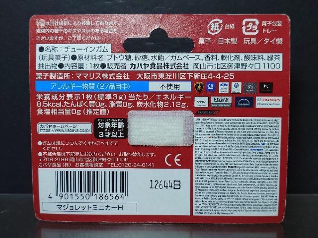 ���}�W�����b�g�~�j�J�[SPOSTS��MUSCLE MODEL���|���V�F �X�P�P �f�s�R �q�r�� �� �z�r�[�� 