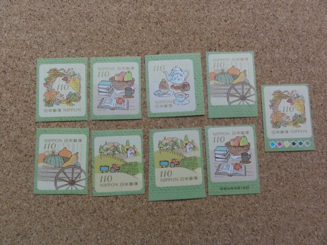 110�~�؎� 9�� �V�[���� (���͑I�ׂ܂���)  �� �z�r�[�� 