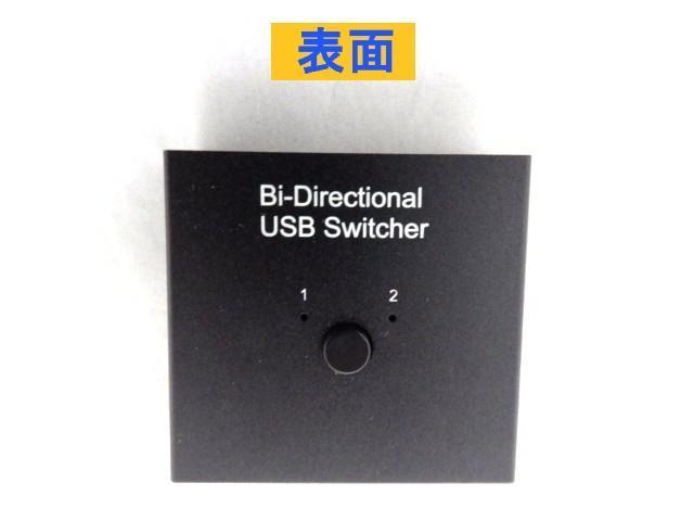 USB 2�|�[�g�ؑ֊� (�o�����^�C�v USB2.0�Ή� �蓮�Z���N�^�[) �{�@���܂�(�ڑ��@��pUSB�P�[�u��2�{) �� PC�{��/���Ӌ@��� 