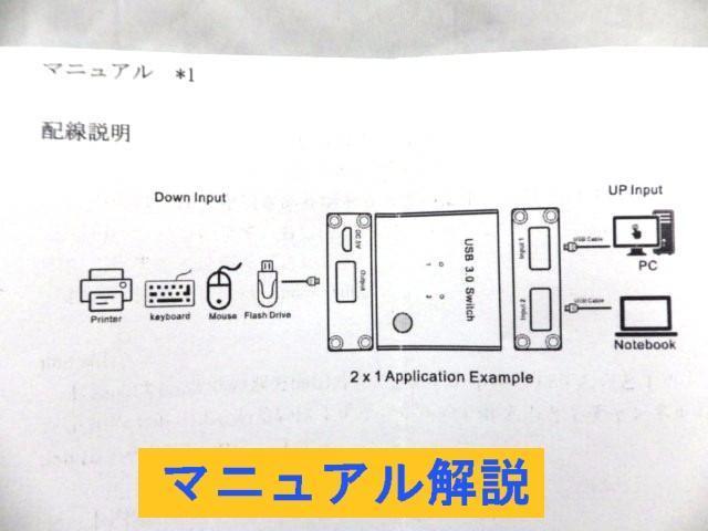 USB 2�|�[�g�ؑ֊� (�o�����^�C�v USB2.0�Ή� �蓮�Z���N�^�[) �{�@���܂�(�ڑ��@��pUSB�P�[�u��2�{) �� PC�{��/���Ӌ@��� 