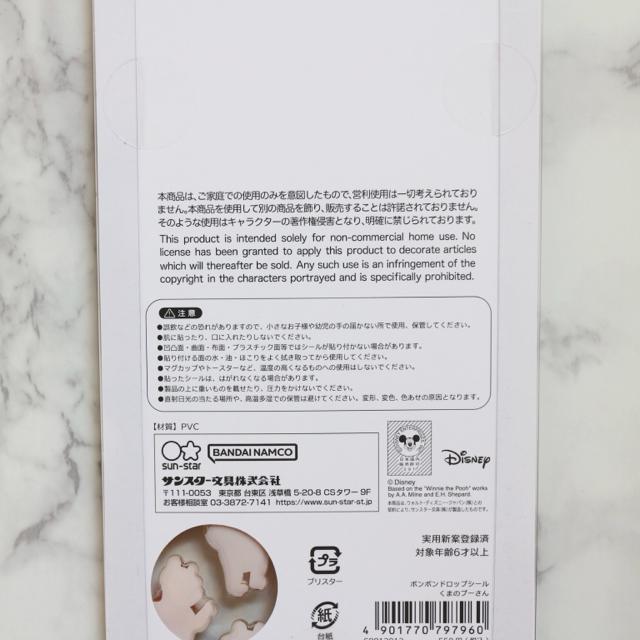 �y���K�i�z�{���{���h���b�v�V�[���@���܂̃v�[����@�f�B�Y�j�[�@�ʏ�T�C�Y �� �C���e���A/���C�t�� 