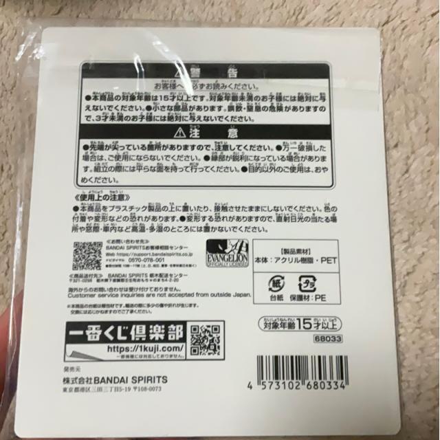 ��Ԃ����@�G���@���Q���I���@F�܁@�g�k�@�K�M�G���@�A�N�����X�^���h�@�V�i �� �A�j��/�R�~�b�N/�L�����N�^�[�� 