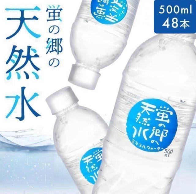 �y48�{�z�� 500ml �~�l�����E�H�[�^�[ 500ml 48�{ �݂� �V�R�� �u�̋��̓V�R�� �~�l�����E�H�[�^�[  �� �O����/�h�����N�� 