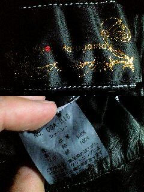 キョウジマルヤマ 後染めジャーシーレザーブルゾン1 < 男性ファッション  キョウジマルヤマ 後染めジャーシーレザーブルゾン1 < 男性ファッションの