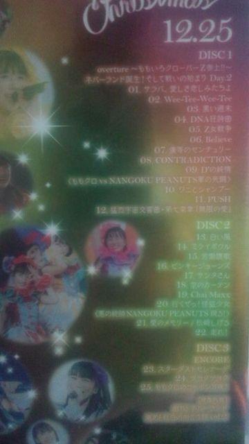 A!N[o[Z/CHRISTMAS2012DVD6g!i!  ^gObY 