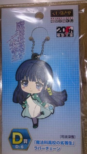 J@ȍZ̗򓙐 dɂD܎ig[჉o[`F[   Aj/R~bN/LN^[ 