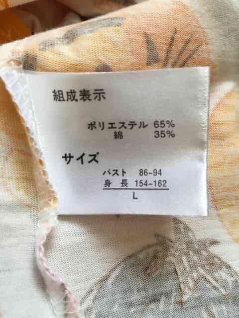 ディズニー・ツムツムプーさん&フレンズ柄Tシャツ < ブランド ディズニー・ツムツムプーさん&フレンズ柄Tシャツ < ブランドの