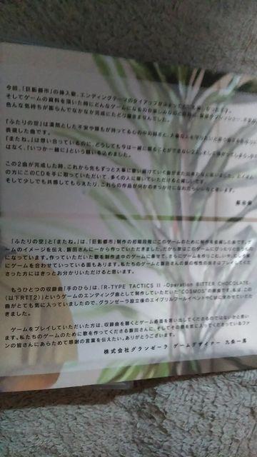 CD-ѓc-ӂ̋  ^gObY 