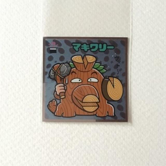 ビックリマン伝説10 143-守 マキワリ− < ホビー  ビックリマン伝説10 143-守 マキワリ−  < ホビーの