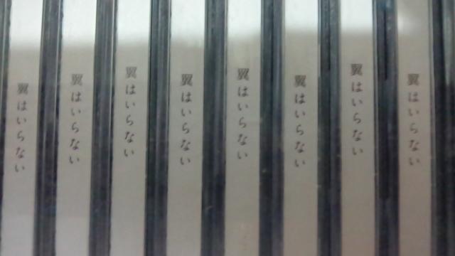 AKB48 翼はいらない シングル 開封済 190枚セット < タレントグッズ  AKB48 翼はいらない シングル 開封済 190枚セット < タレントグッズの