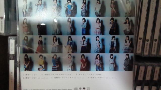 AKB48 翼はいらない シングル 開封済 190枚セット < タレントグッズ  AKB48 翼はいらない シングル 開封済 190枚セット < タレントグッズの