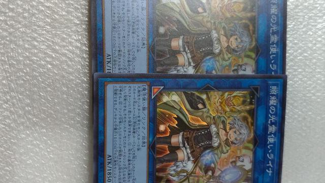 照耀の光霊使いライナ 2枚 < トレーディングカード 照耀の光霊使いライナ 2枚 < トレーディングカードの