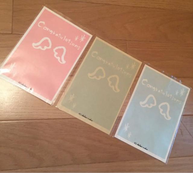 和紙ポストカード Congratulations 3枚セット < インテリア/ライフ  和紙ポストカード Congratulations 3枚セット  < インテリア/ライフの