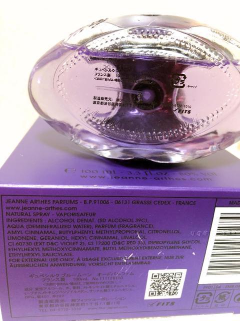 ジャンヌアルテス ギュペシルク ブルームーン 激レア香水 100ml < 香水/コスメ/ネイル  ジャンヌアルテス ギュペシルク ブルームーン 激レア香水 100ml < 香水/コスメ/ネイルの