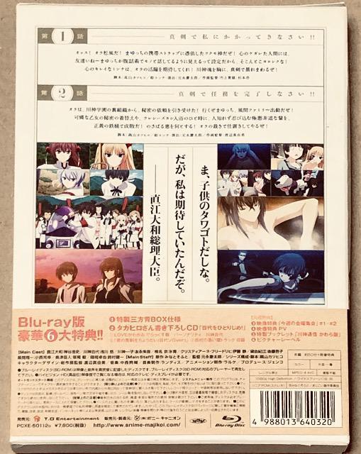 ^ŎɗȂ!!1 Blu-ray  CD/DVD/rfI 