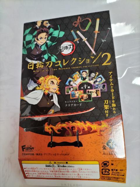 鬼滅の刃 日輪刀コレクション2 胡蝶しのぶ ケース未開封 新品 < アニメ/コミック/キャラクター  鬼滅の刃 日輪刀コレクション2 胡蝶しのぶ ケース未開封 新品  < アニメ/コミック/キャラクターの