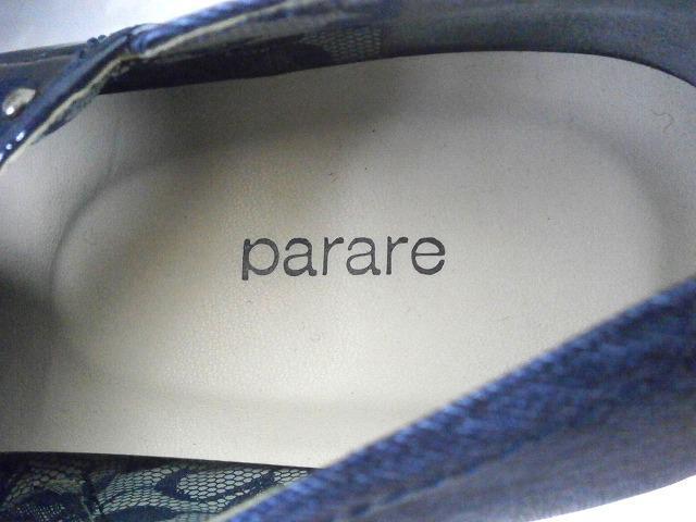 ◆parare パラーレ パンプス 中古品 ブルー サイズ 23 1/2 < 女性ファッション  ◆parare パラーレ パンプス 中古品 ブルー サイズ 23 1/2 < 女性ファッションの