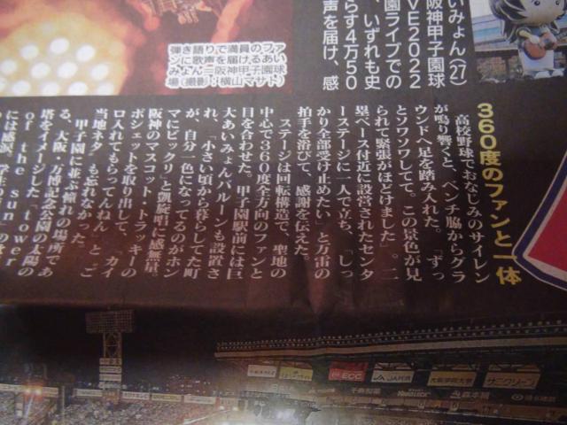 2022N116 fC[X|[cV\ ݂bqPƒe!B  zr[ 