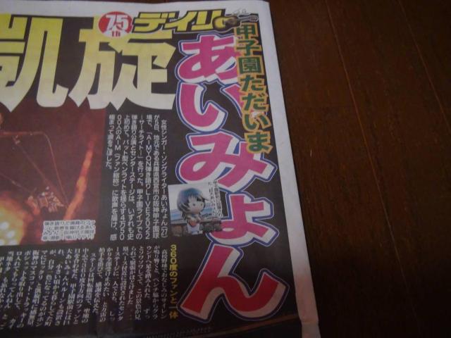 2022N116 fC[X|[cV\ ݂bqPƒe!B  zr[ 