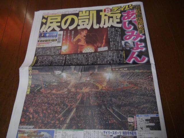 2022N116 fC[X|[cV\ ݂bqPƒe!B  zr[ 