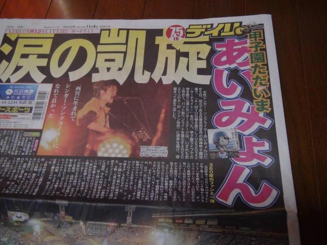 2022N116 fC[X|[cV\ ݂bqPƒe!B  zr[ 