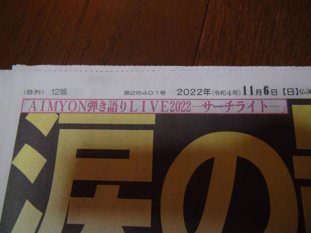 2022N116 fC[X|[cV\ ݂bqPƒe!B  zr[ 