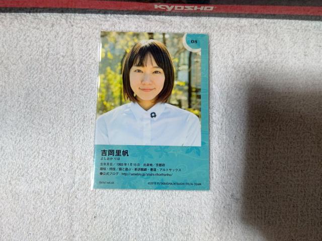 �g���J �g������ #8 '15 �K�[���Y #44 �� �^�����g�O�b�Y�� 