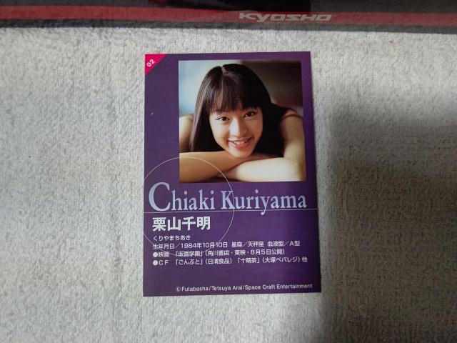 �g���J '99 girls #1  �I�R�疾 �� �^�����g�O�b�Y�� 