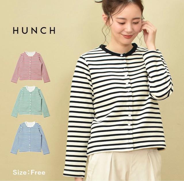 新品  HUNCHボーダー柄スナップボタンカーディガン < 女性ファッション  新品  HUNCHボーダー柄スナップボタンカーディガン < 女性ファッションの