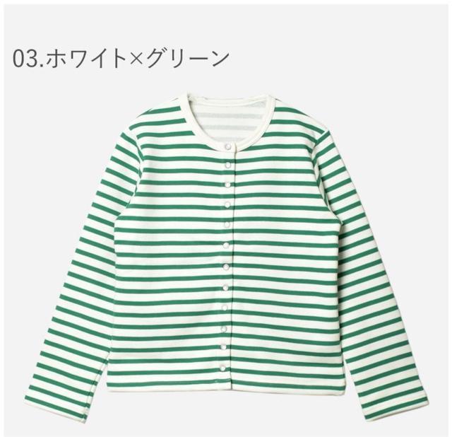 新品  HUNCHボーダー柄スナップボタンカーディガン < 女性ファッション  新品  HUNCHボーダー柄スナップボタンカーディガン < 女性ファッションの