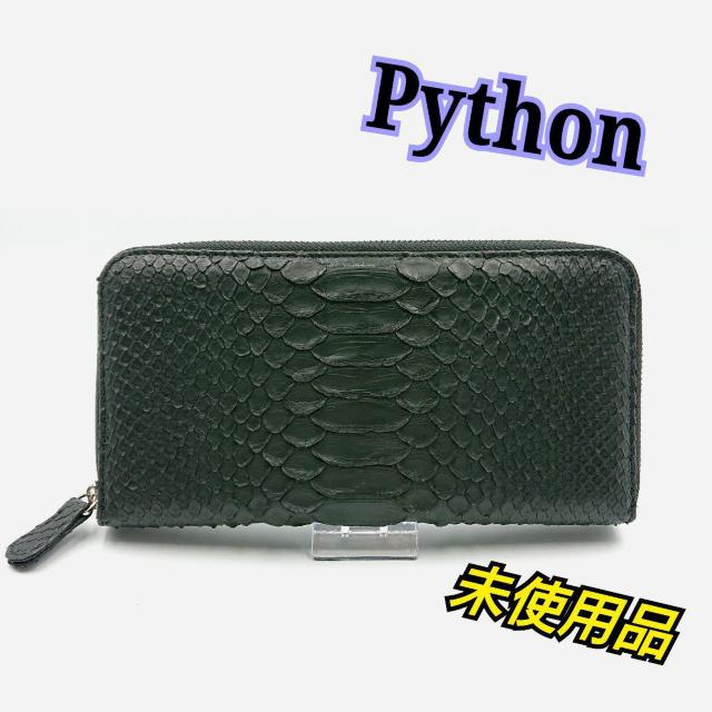 蛇 ヘビ 財布 < 女性ファッション  蛇 ヘビ 財布  < 女性ファッションの