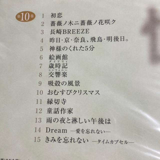 CD ܂̐E / 10 uvG  ^gObY 