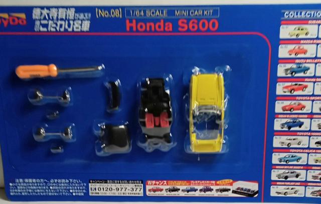 1/64z_S600_Ch[Ly[iVi   zr[ 