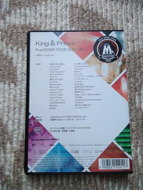 King  Prince First DOME TOUR 2022`MrD`  CD/DVD/rfI 
