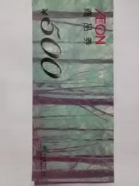 イオン500円商品券新品 < チケット/金券  イオン500円商品券新品  < チケット/金券の