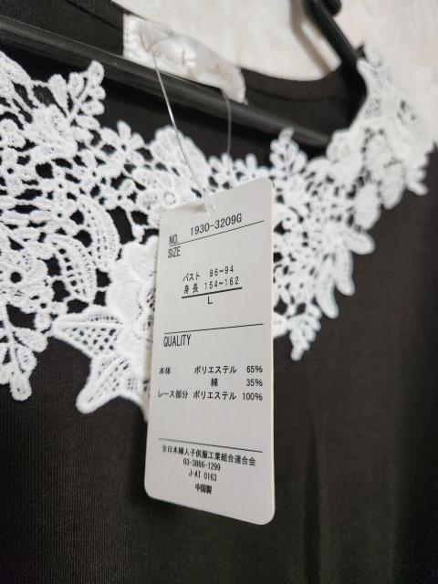 未使用品 長袖『L 』 < 女性ファッション  未使用品 長袖『L 』 < 女性ファッションの