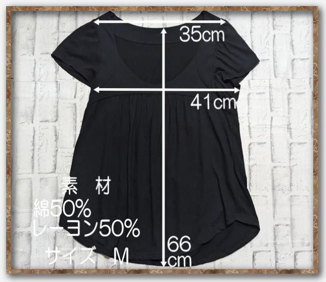 フランシュリッペ カットソー 黒 < ブランド  フランシュリッペ カットソー 黒 < ブランドの