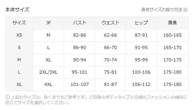 �����X���i1090�~�����^�[�v�����g���[�Y�����^���p���c�A�J�W���A���n�C�E�G�X�g�t�@�b�V�����@�t�r�`�T�C�Y�l�i���{�T�C�Y�w�k�����j �� �����t�@�b�V������ 