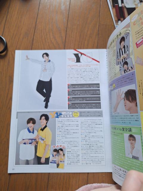 Hey!Say!JUMP؂蔲  ^gObY 