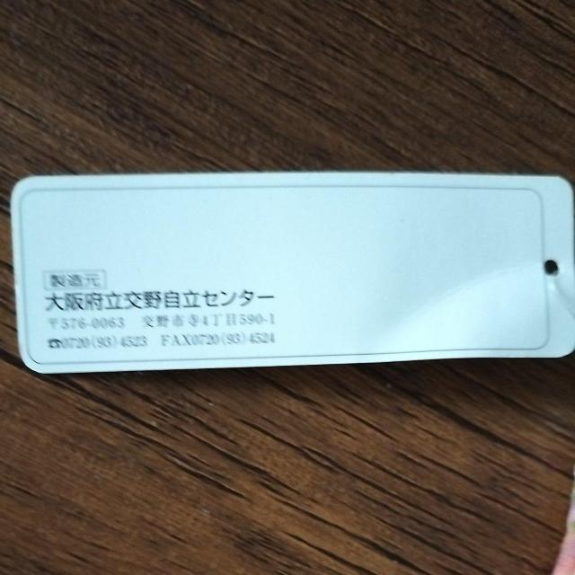 新品 20.5×14.5cm 花柄  < 女性ファッション  新品 20.5×14.5cm 花柄  < 女性ファッションの