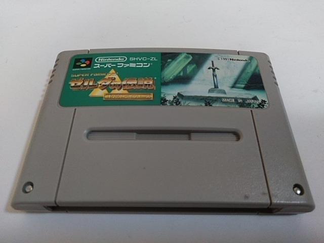 SFC/【5本迄送料180円!!】ゼルダの伝説≪匿名配送≫〈メンテ済み♪〉【ソフトのみ】★電池新品!★↓ご落札価格↓ < ゲーム本体/ソフト  SFC/【5本迄送料180円!!】ゼルダの伝説≪匿名配送≫〈メンテ済み♪〉【ソフトのみ】★電池新品!★↓ご落札価格↓ < ゲーム本体/ソフトの