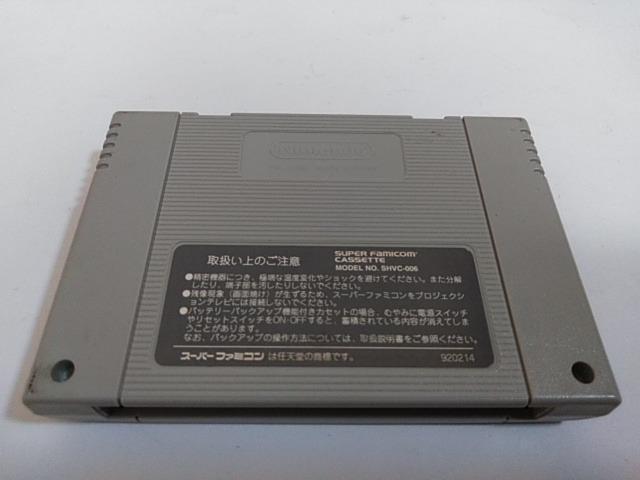 SFC/【5本迄送料180円!!】ゼルダの伝説≪匿名配送≫〈メンテ済み♪〉【ソフトのみ】★電池新品!★↓ご落札価格↓ < ゲーム本体/ソフト  SFC/【5本迄送料180円!!】ゼルダの伝説≪匿名配送≫〈メンテ済み♪〉【ソフトのみ】★電池新品!★↓ご落札価格↓ < ゲーム本体/ソフトの