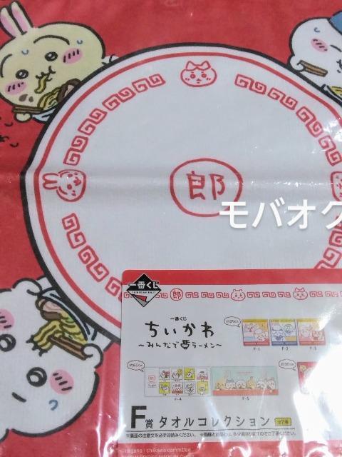 ��������E�n�`�����E�������E�V�[�T�[�E�^�I�� �E�^�I���R���N�V�����E��Ԃ����E�������� �`�݂�ȂŃ��[�����`�EF�� 