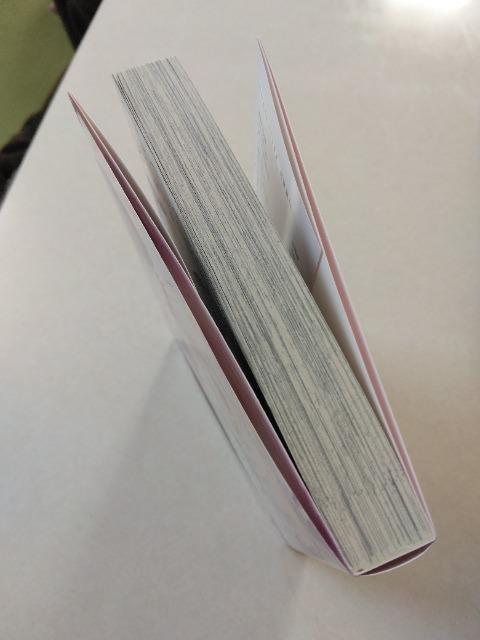 グッドボーイ、抱いていいですよ/冬至冬 < アニメ/コミック/キャラクター グッドボーイ、抱いていいですよ/冬至冬 < アニメ/コミック/キャラクターの